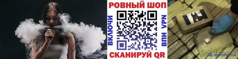 Сколько стоит Гулькевичи Гашиш МЕТАМФЕТАМИН МЕФ Alpha PVP МЕГА рабочий сайт Cocaine Марихуана