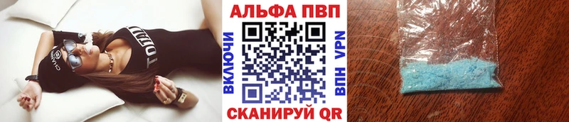 А ПВП СК  купить наркотик  Гулькевичи 
