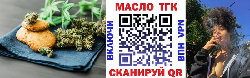 Canna-Cookies марихуана  как найти наркотики  OMG ТОР  Гулькевичи 