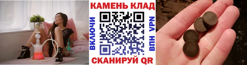 ГАШИШ Изолятор  где можно купить наркотик  Гулькевичи 