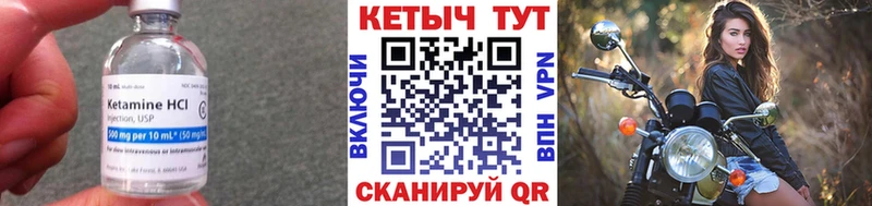 Кетамин ketamine  наркошоп  Гулькевичи 