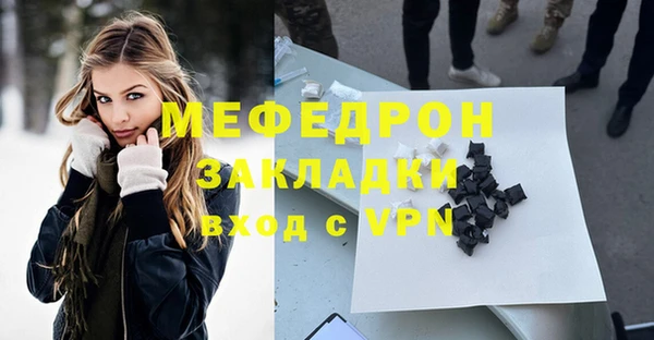 а пвп мука Беломорск