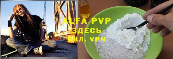 а пвп мука Беломорск