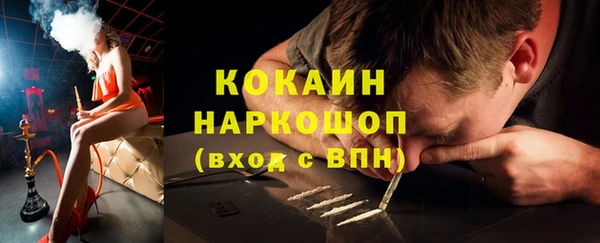 jwh Белокуриха