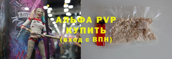 а пвп мука Беломорск