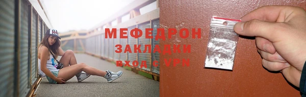 а пвп мука Беломорск
