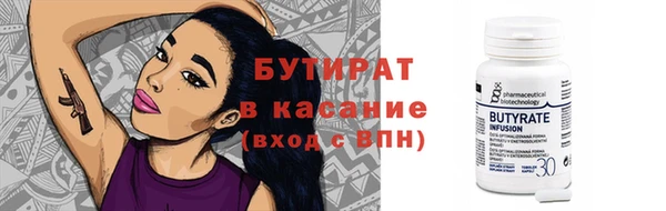 jwh Белокуриха