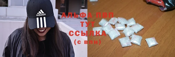 MDMA Premium VHQ Семилуки