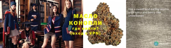 а пвп мука Беломорск