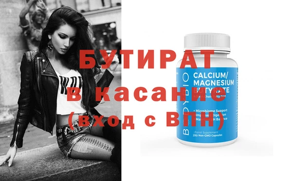 jwh Белокуриха
