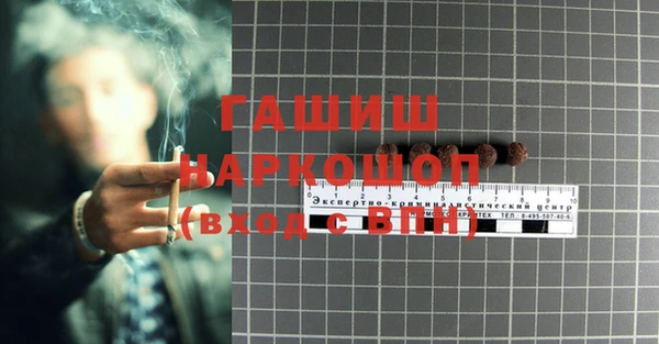 а пвп мука Беломорск