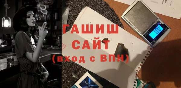 а пвп мука Беломорск