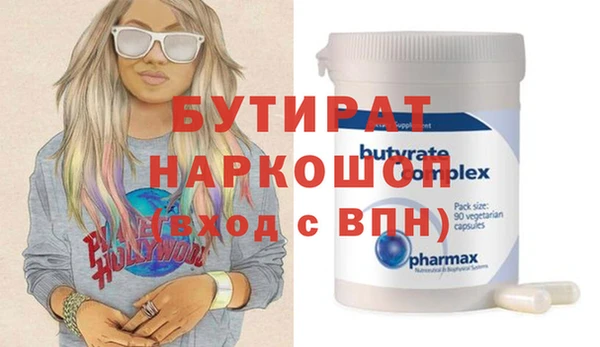 а пвп мука Беломорск