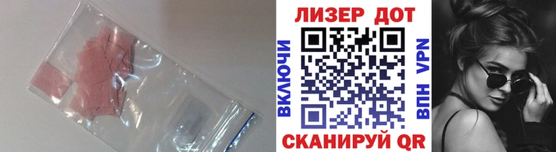 где купить наркоту MEGA ТОР ЛСД экстази кислота Гулькевичи