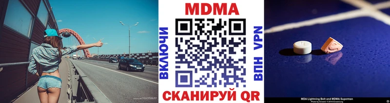 MDMA crystal  это формула  Гулькевичи  MEGA ONION 
