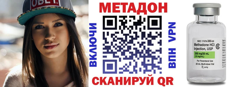Метадон белоснежный  наркошоп  Гулькевичи 