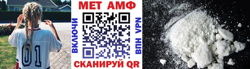 OMG как зайти  как найти   Гулькевичи  Метамфетамин Декстрометамфетамин 99.9% 