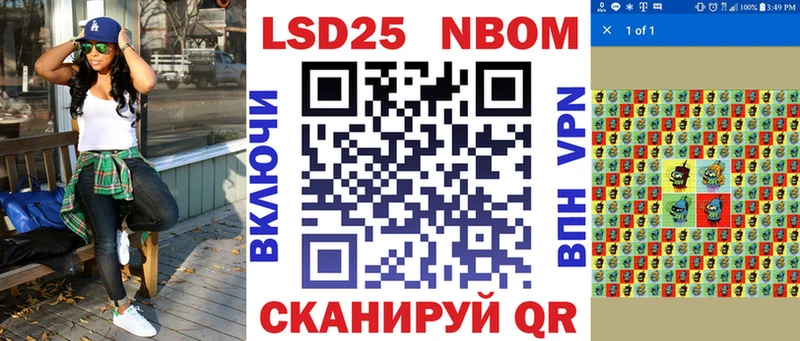 Марки NBOMe 1500мкг  MEGA маркетплейс  Гулькевичи 