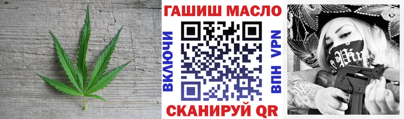 omg ТОР  Гулькевичи  ТГК концентрат 